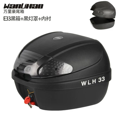 rear backrest box, Motorcycle trunk - e33-black-box-black-lampshade-lining