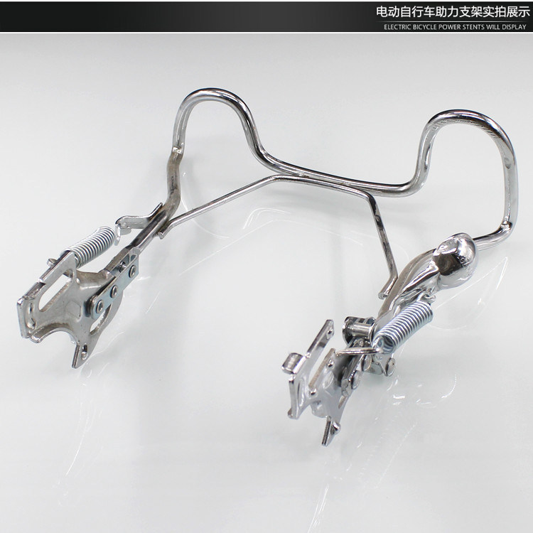 Suitable for Yadea Electric Bicycles Q1 Le Meng, Le Si, Le Tang, Le Yuan/Le Qiao Rear Stand Dual Kickstand