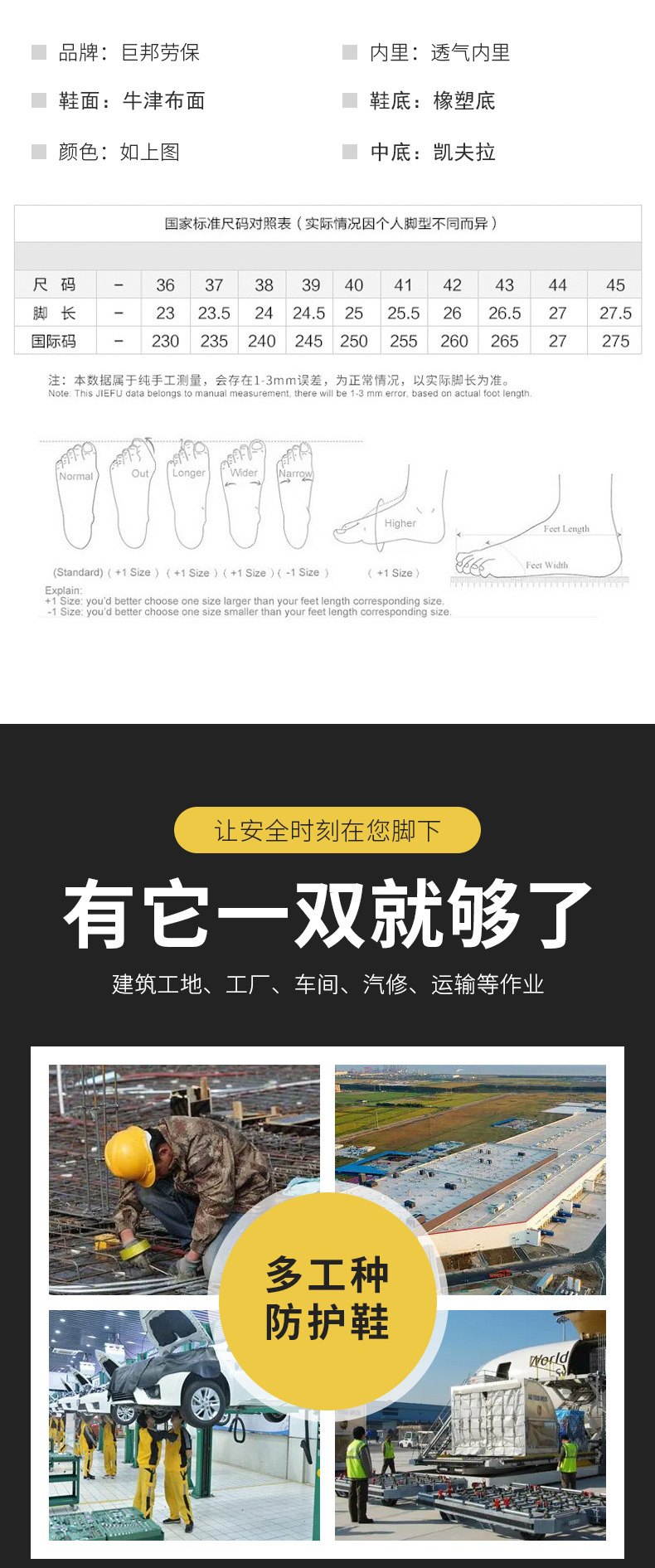 巨邦详情_06.jpg