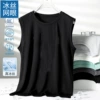 [Mesh Vest] Black