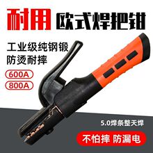 늺��Q�Wʽ����800A늺���ˤ�������C�ֹ��I���Wʽ�����Q���C�Q��