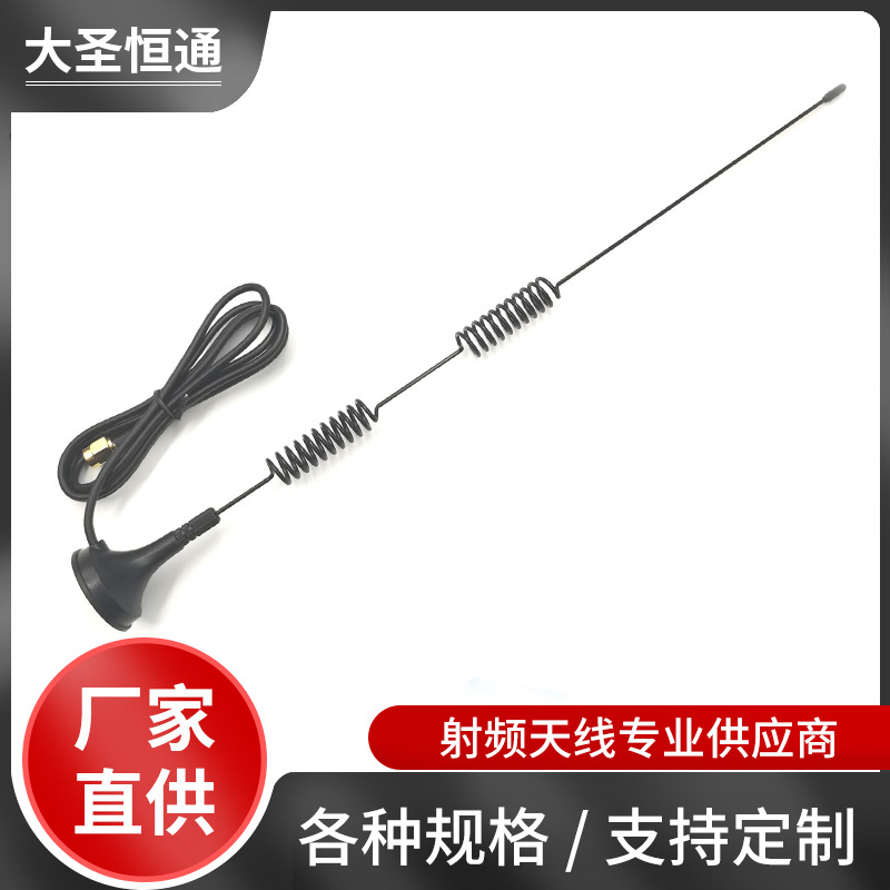 车载吸盘天线SMA接口全频段LTE外置天线智能充电桩售货机4G天线