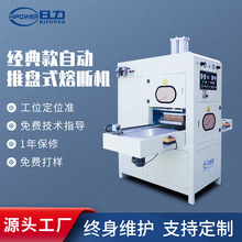 TPUiȦܲәCEVAg^rlԄӻ̨ͬ۔C