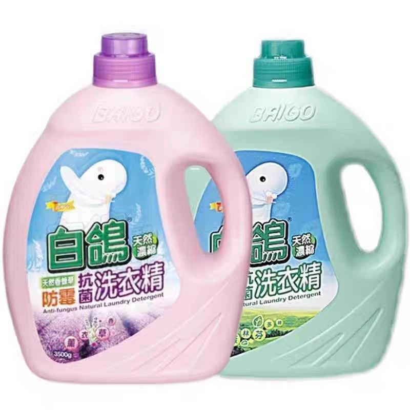 Detergente de lavandería de paloma blanca, botella grande con perfume persistente, detergente de lavandería infantil concentrado