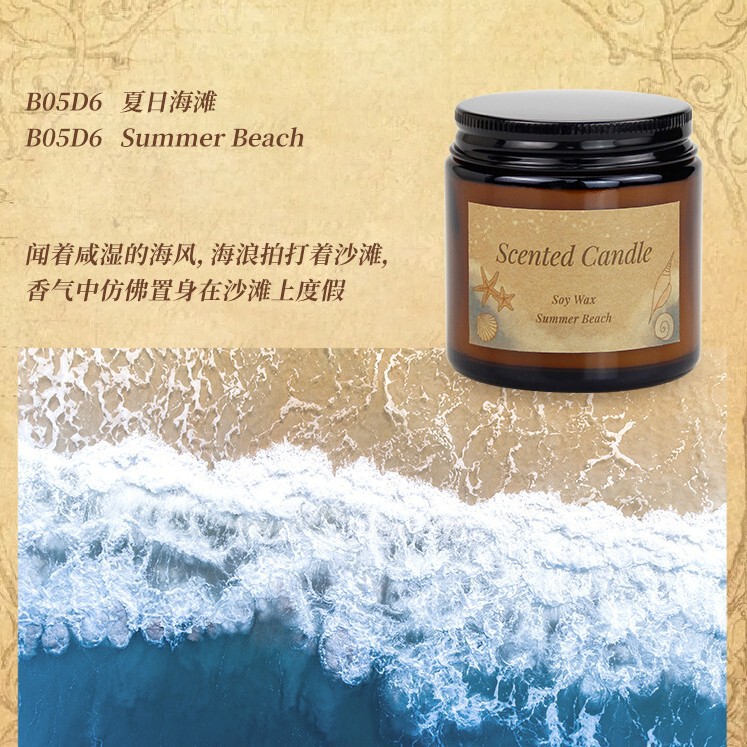 3.5oz大豆蜡茶色玻璃杯棕色瓶香氛蜡烛复古伴手礼小棕瓶香薰蜡烛|undefined