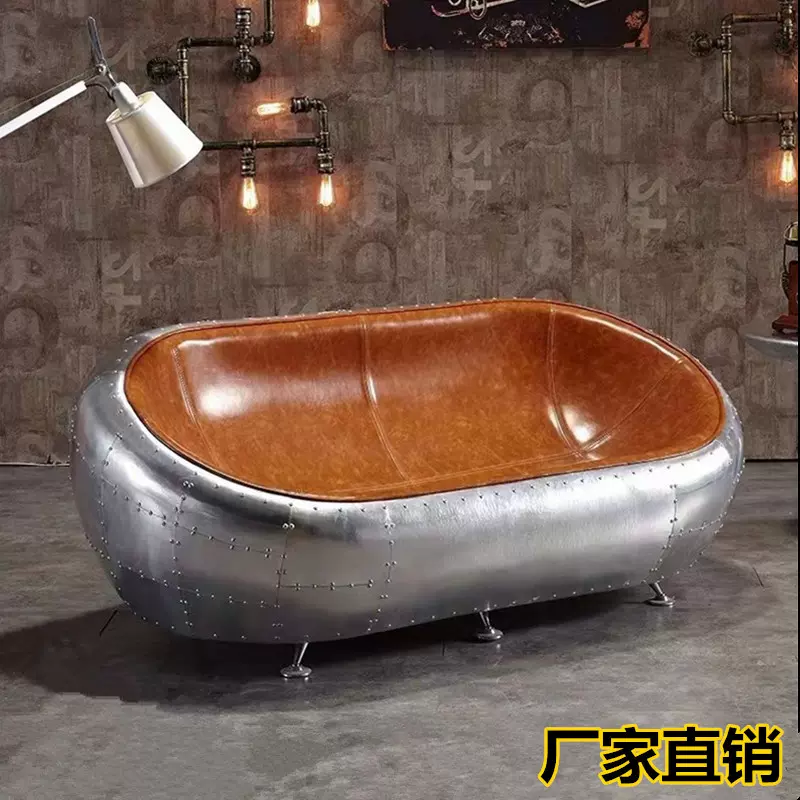 工业风铝皮落地球双人沙发椅个性办公室复古ktv酒吧沙发铆钉家具