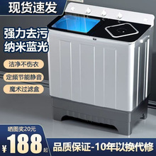 10公斤半自动洗衣机大容量家用双缸双桶筒老式波轮小型租房蒂楠