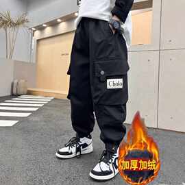 男童休闲工装裤春秋新款2024秋冬加厚儿童大童男孩宽松加绒长裤潮