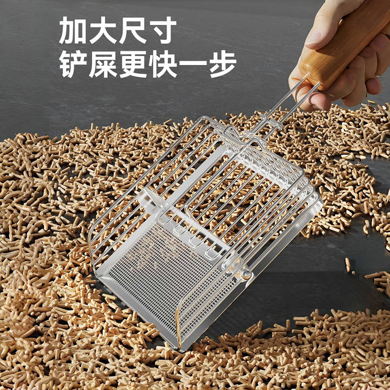 Métal de arena para gatos, artefacto de gran tamaño, pala de arena de mineral de tofu de agujero fino, empuje y tracción de 2 en 1 de acero inoxidable para gatos.