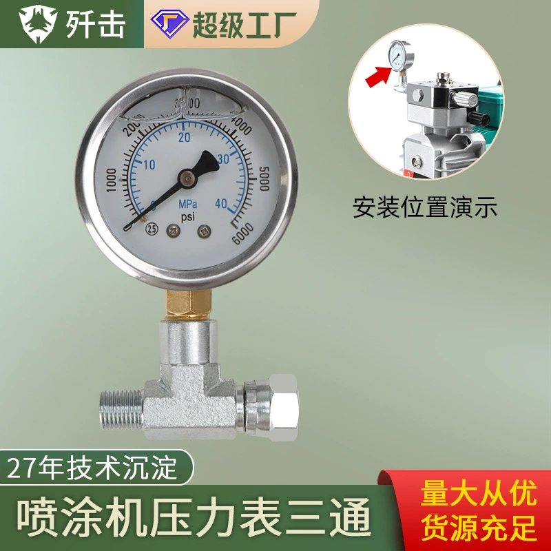 Фабрика прямых продаж высокого давления безпневматические распылители прессы латексная краска краски распылитель универсал тройник фитинги