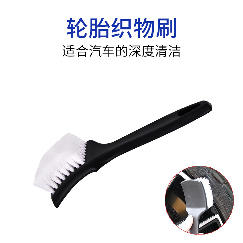 汽车美容精洗清洁刷子工具发动机中网轮胎钢圈刷内饰脚垫出风口刷|undefined