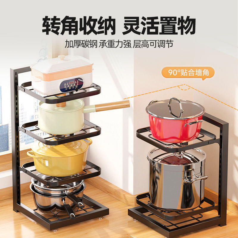 Adjustable Kitchen Storage Rack, Multi-Layer Pot Rack, Storage under the Sink, Countertop, Corner Pot Storage Rack