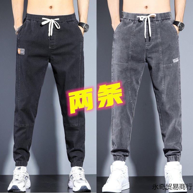Spring and autumn jeans for men, new lac...
