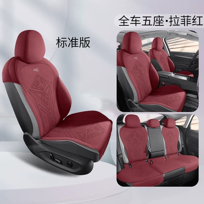 New car Passat Four Seasons Pad - lafite-red-standard-edition-passat-pro-saddle-pad