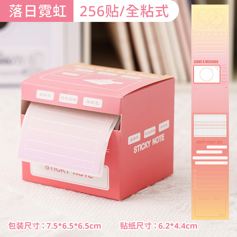 일몰 네온 (전체 접착제)