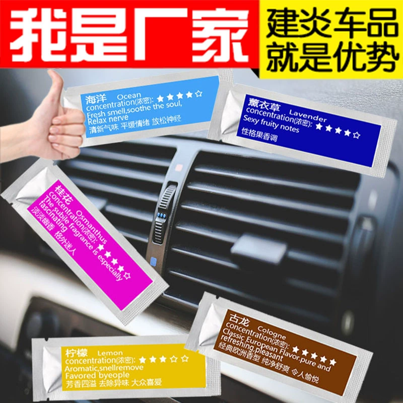 Твердый ароматизатор для автомобиля на дефлектор, бальзам-диффузор, сменный стик-ароматизатор для автомобиля