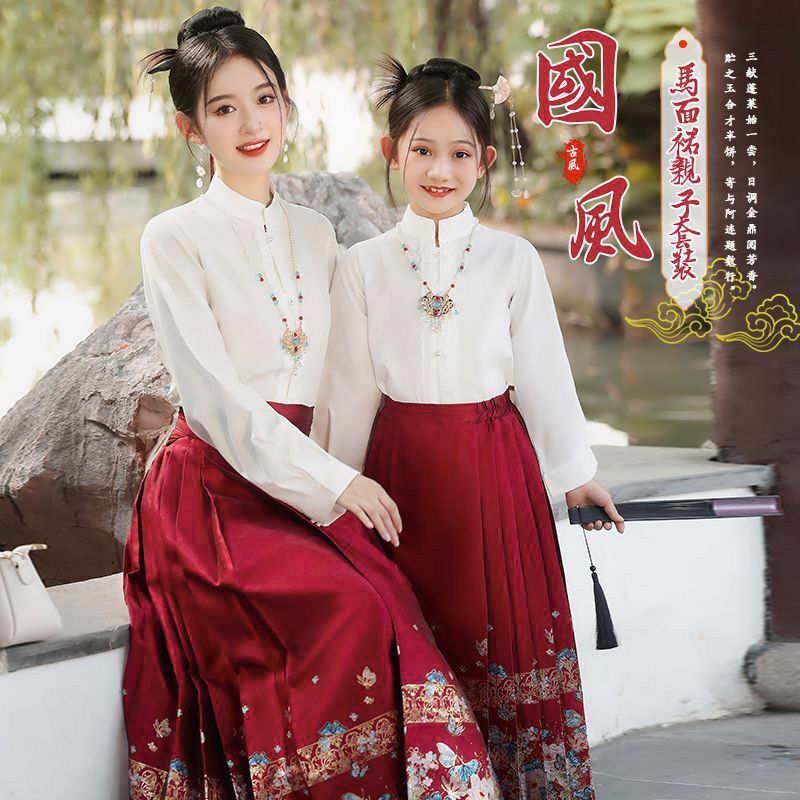 Hanfu Chinese-Style Women's and Children's Clothing, Parent-Child New Chinese-Style Improved Adult Half Skirt with Han Elements, High-End Mamian Skirt