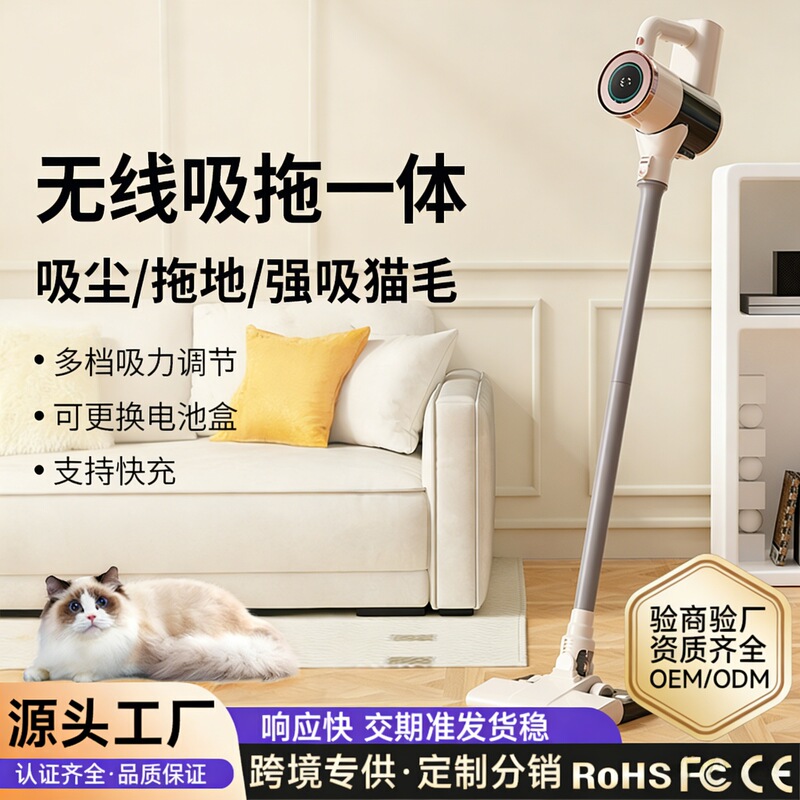 Wireless Vacuum Cleaner, Household Handheld Suction-And-Mopping All-In-One Machine, High-Power Suction, Powerful Dust Removal, Pet Hair Removal, Cat Hair, Dog Hair Wireless Vacuum Cleaner, Household Handheld Suction-And-Mopping All-In-One Machine, High-Power Suction, Powerful Dust Removal, Pet Hair Removal, Cat Hair, Dog Hair