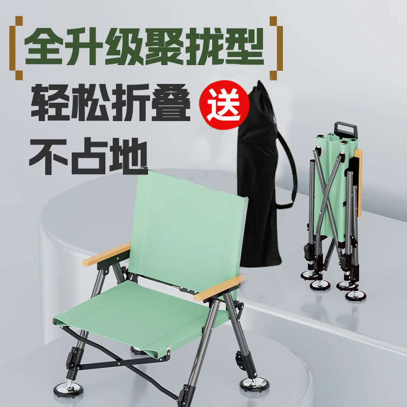 プッシュタイプヨーロッパ釣り椅子 2025 新しい双方向折りたたみ便利な釣り椅子野生釣り屋外キャンプ折りたたみ椅子|undefined
