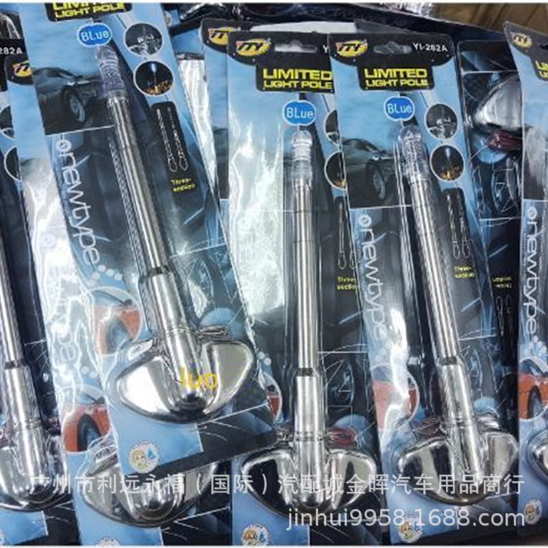 Car decorative antenna, car antenna, car telescopic flagpole light, front car antenna with LED light, universal guide rod