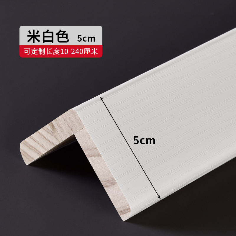 황백색 5cm 폭-0.8m