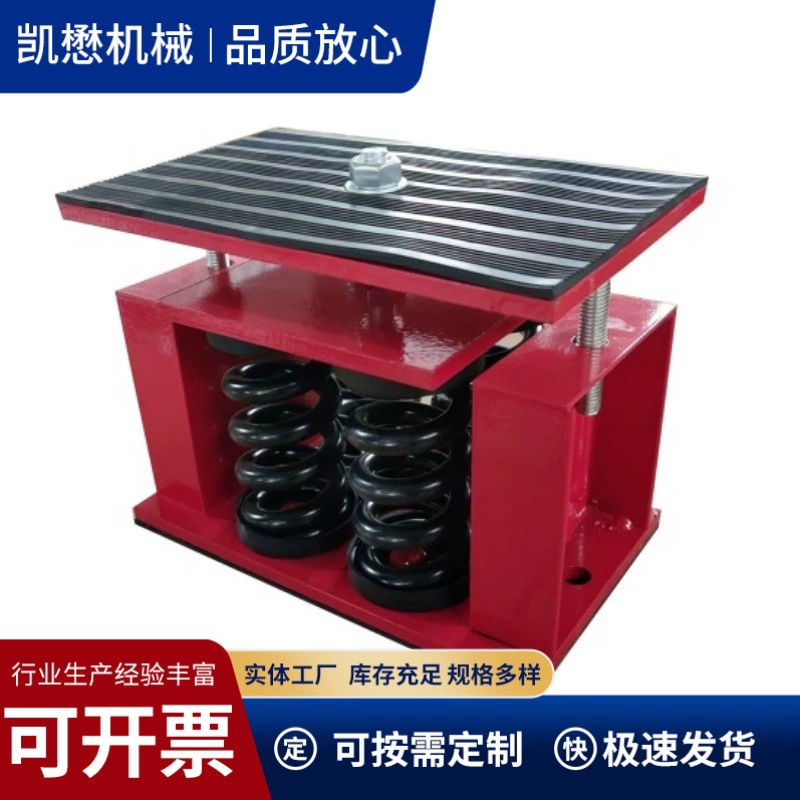 Амортизирующая пружина типа JA, амортизатор, водяной насос, генераторная установка, амортизатор, регулируемый амортизатор на сиденье, амортизирующая пружина, амортизатор