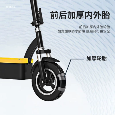 Qatlanan elektrik skuterlər — small electric vehicle, convenient and