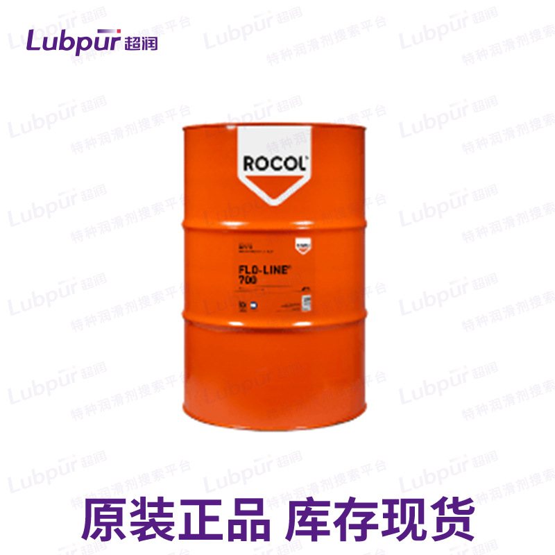 罗哥 Rocol FLO-LINE®  700 布鲁克纳滑动链条系统新一代润滑剂