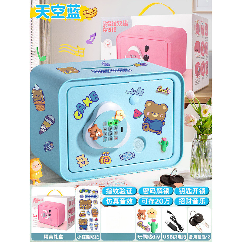 Año de la alcancía, los nuevos niños y las niñas solo pueden entrar y no pueden entrar en el gabinete de la caja de seguridad, los niños, la caja de contraseña de gran capacidad, los ahorros