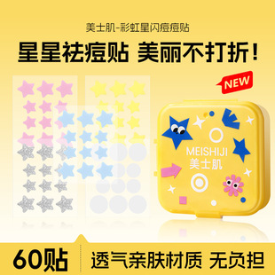 ��ʿ���ʺ����W�����N���������N�p��͸��غ��H�w���Ƕ����N