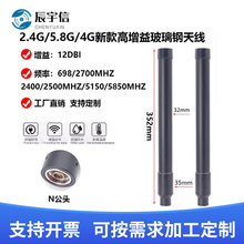 2.4g/5.8gȫ������쾀AP��վ�W������ˮ���������W4G�쾀