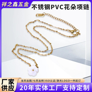 ��ʽ�p���һ��朚��|Ψ��PVC������Ů�r�в��P䓽�ɫë���