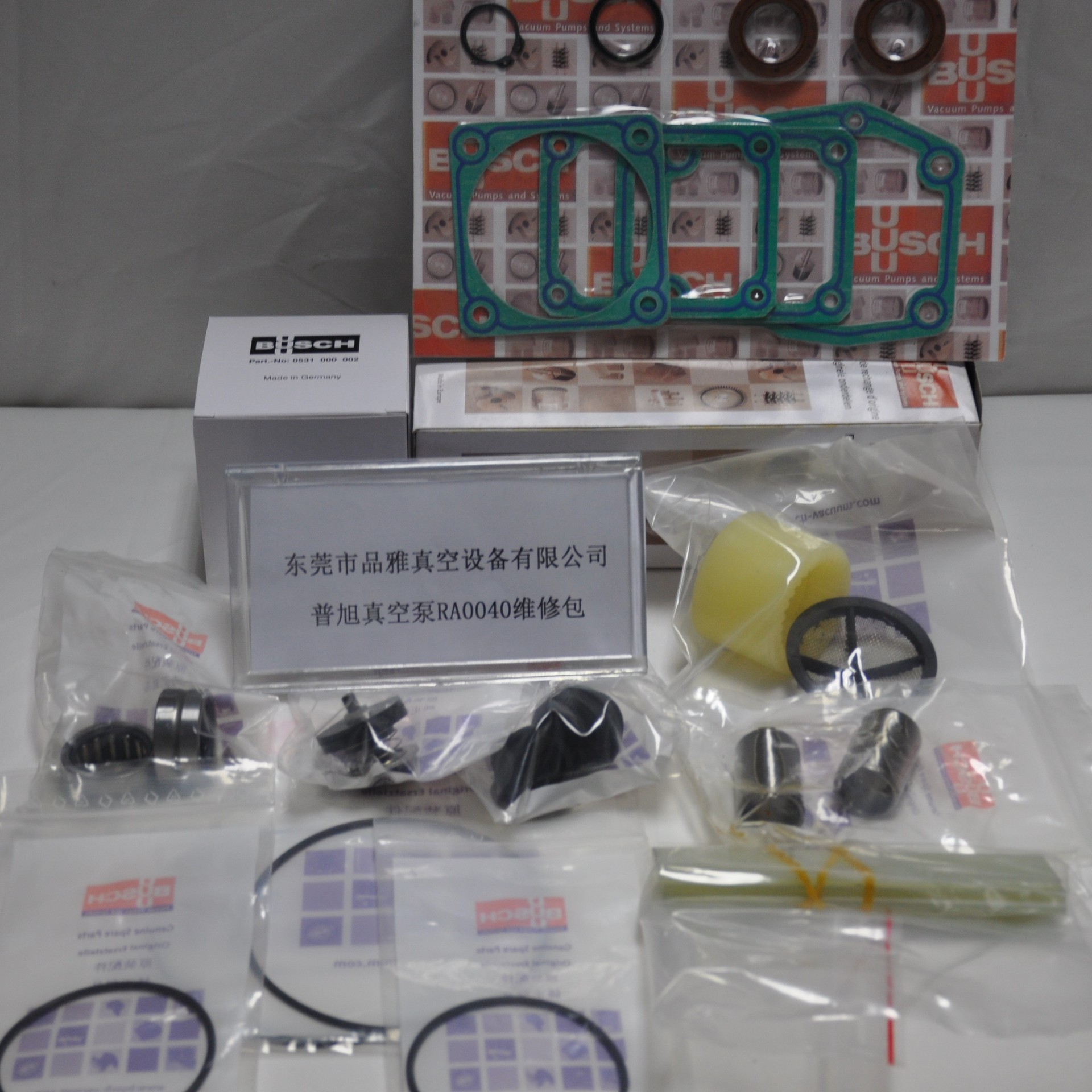 BUSCH普旭R5 RA0040E真空泵维修RA0025F/耗材维修包0992101466