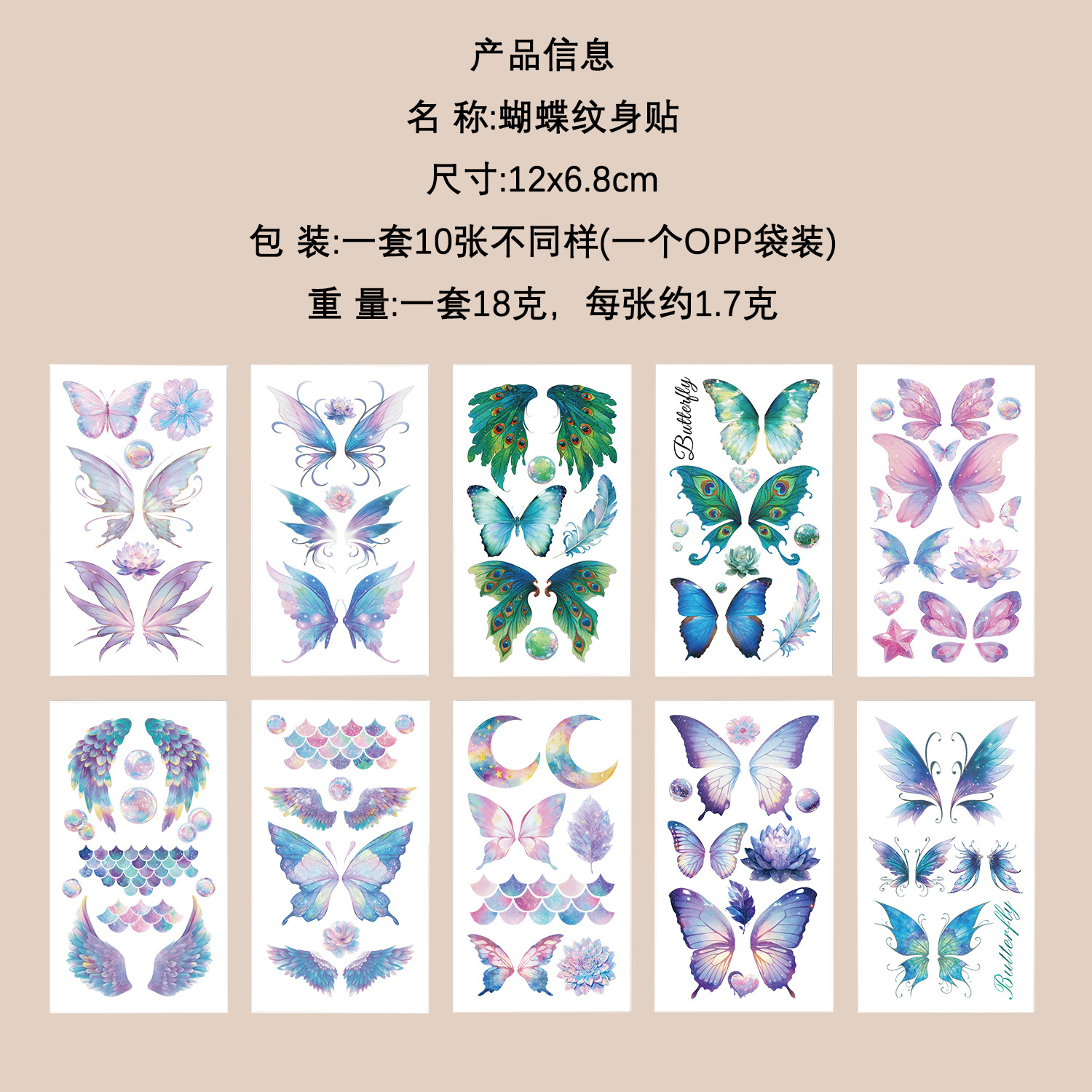 Micro-tinta muchos 10 pegatinas de tatuaje transfronterizas niños dibujos animados brazos cara impermeable fiesta pegatinas de regalo al por mayor