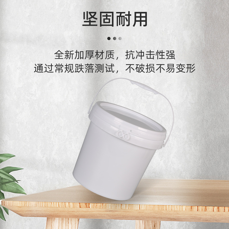 �ֻ�8.5/10/13/15LͿ��Ͱ��ī����Ͱ PP��Բ������Ͱ ����Һ��Ͱ