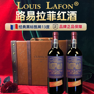 LOUIS LAFON����·�����Ƹɼt���Ѿ������ͶY�ߙn�Y���b�t��