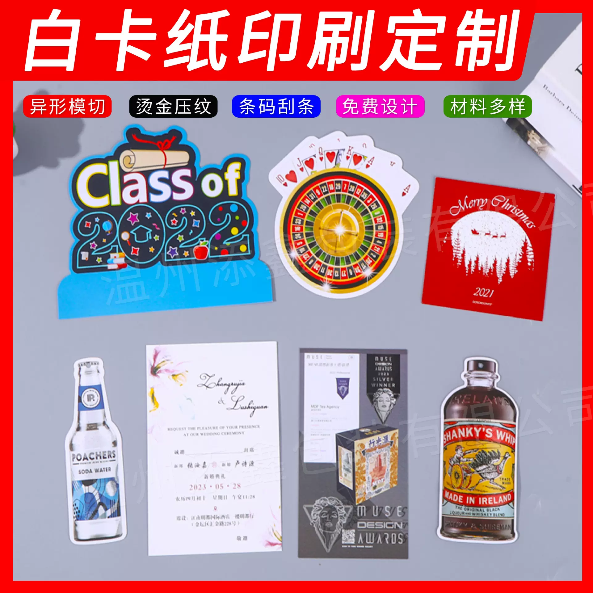 铜板纸印刷异形卡片定做烫金卡纸黑标签合格证定制可印烫金定制