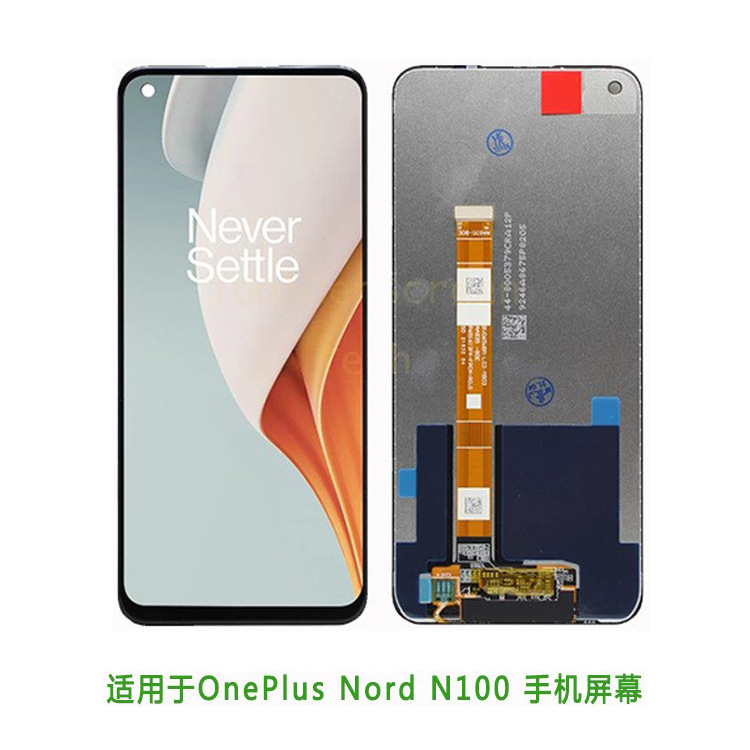 Suitable for Oneplus Nord N100 integrate...