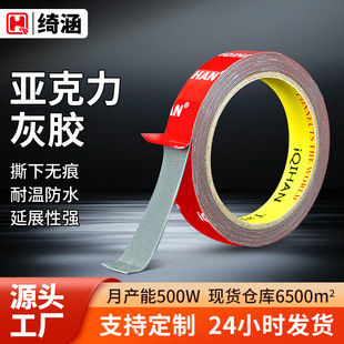 �����������p���z��ճ�o�ۏV����R0.8mm�����z���ɷ��мtĤ���z