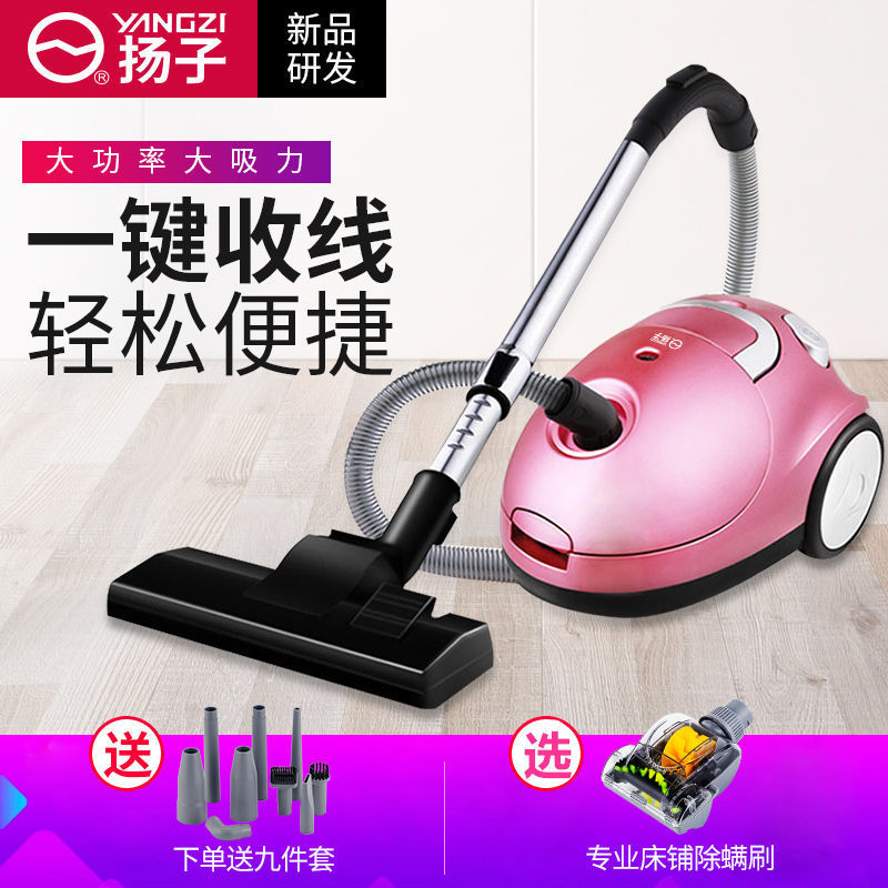 A Good Helper for Daily Household Cleaning, the Xc88 Household Small Handheld Vacuum Cleaner with Powerful High Power for Carpet Mite Removal