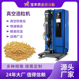 金属成型设备;铸造设备;冶炼成套设备
