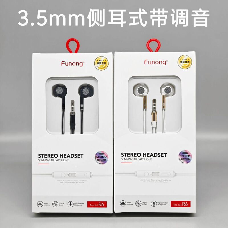 3.5mm Wired In-Ear Headphones with Good Sound Quality, Round Head, In-Line Control, with Microphone for Calls, High-Quality Headphones for Android Phones