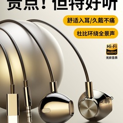 金属ヘッドフォン有線セミインイヤータイプ C インターフェイス 3.5 ラウンド低音ノイズリダクション OPPO Xiaomi vivo に適しています