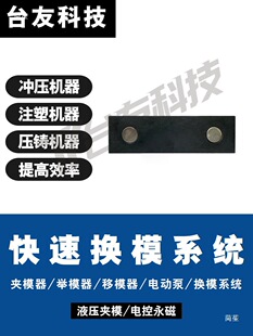 5MM10MM�����|ƬҺ���Aģ���Qģϵ�yģ�߉|�K���Ŷ�N�������