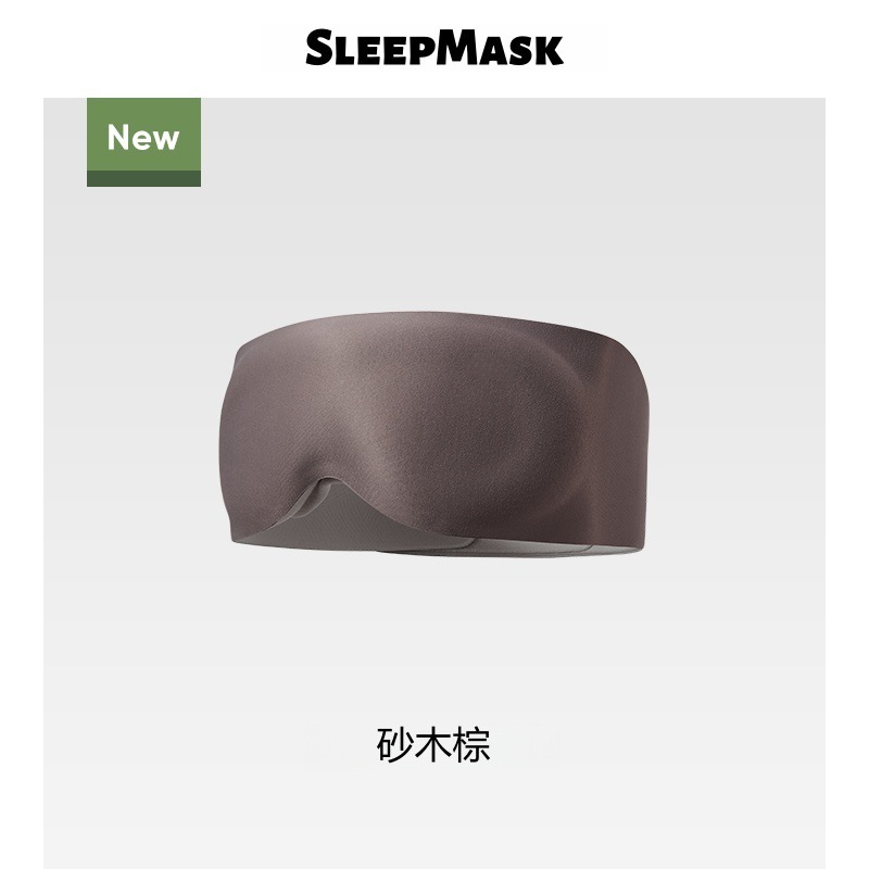 跨境3D睡眠眼罩透气全遮光睡午休眠护眼罩重力按摩不易花妆助睡眠|undefined