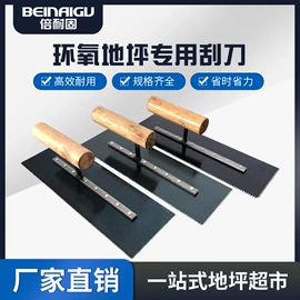 地坪漆;固化剂;特种建材