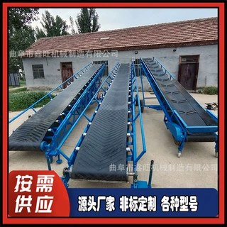 定制加宽输送带 苦荞装卸爬坡皮带机 矿石铸件上料皮带传送带