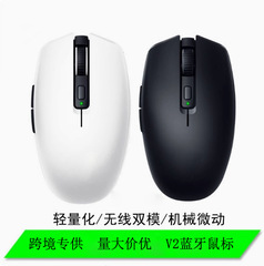 Raze大蛇V2-bluetooth無線ゲームマウスの電気競争に適した携帯型マウスの国境を越えた卸売り