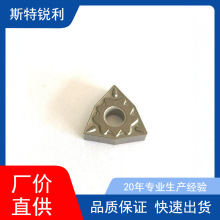 ͔܇ƬWNMG080408-HQ WNMG080408-FG WNMG08˹J