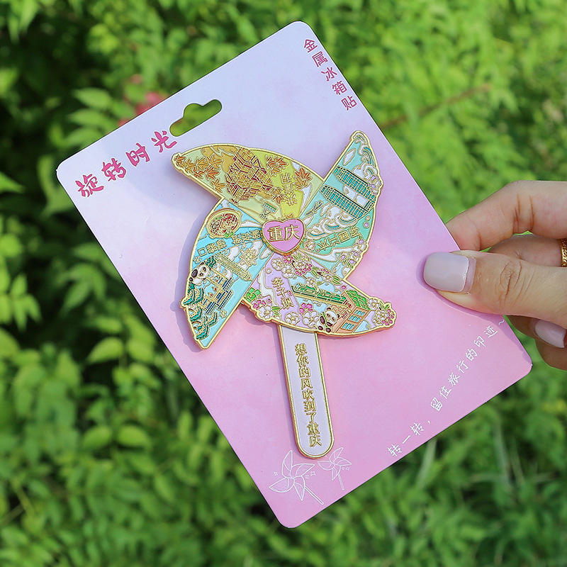 重庆旋转风车冰箱贴旅游纪念品双层金属工艺品磁吸滑动纪念品新款|undefined